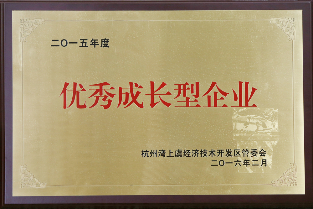 德国慕尼黑国际光电博览会